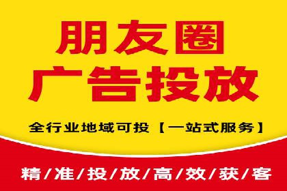 信息流广告在抖音的实战案例分享